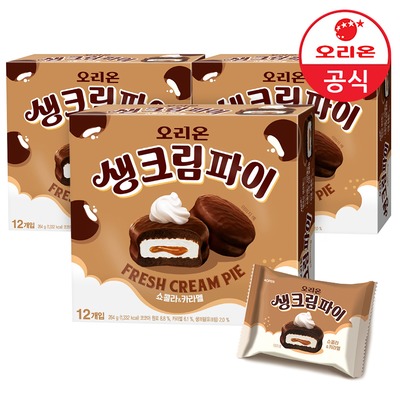 Hannam Mart Product Thumbnail