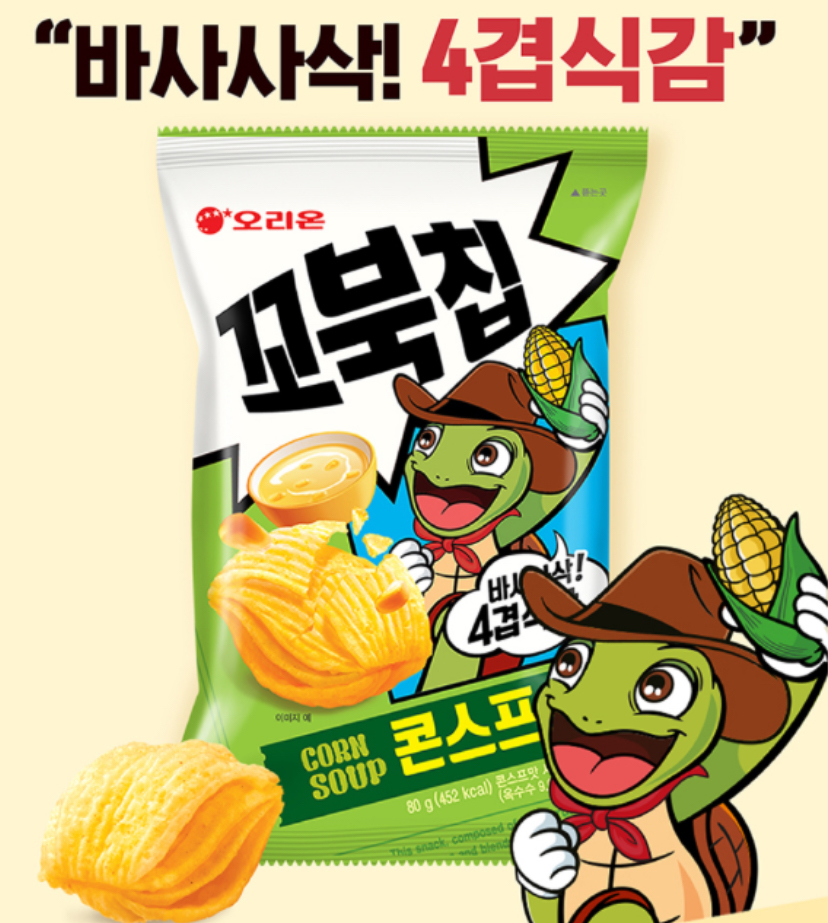 Hannam Mart Product Thumbnail