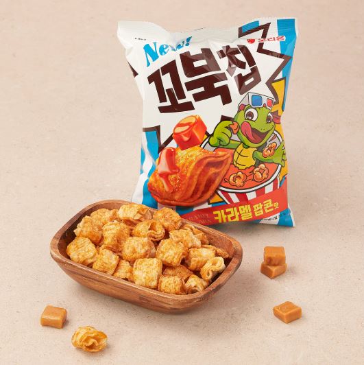 Hannam Mart Product Thumbnail