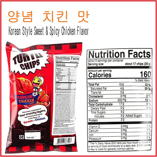 Hannam Mart Product Thumbnail