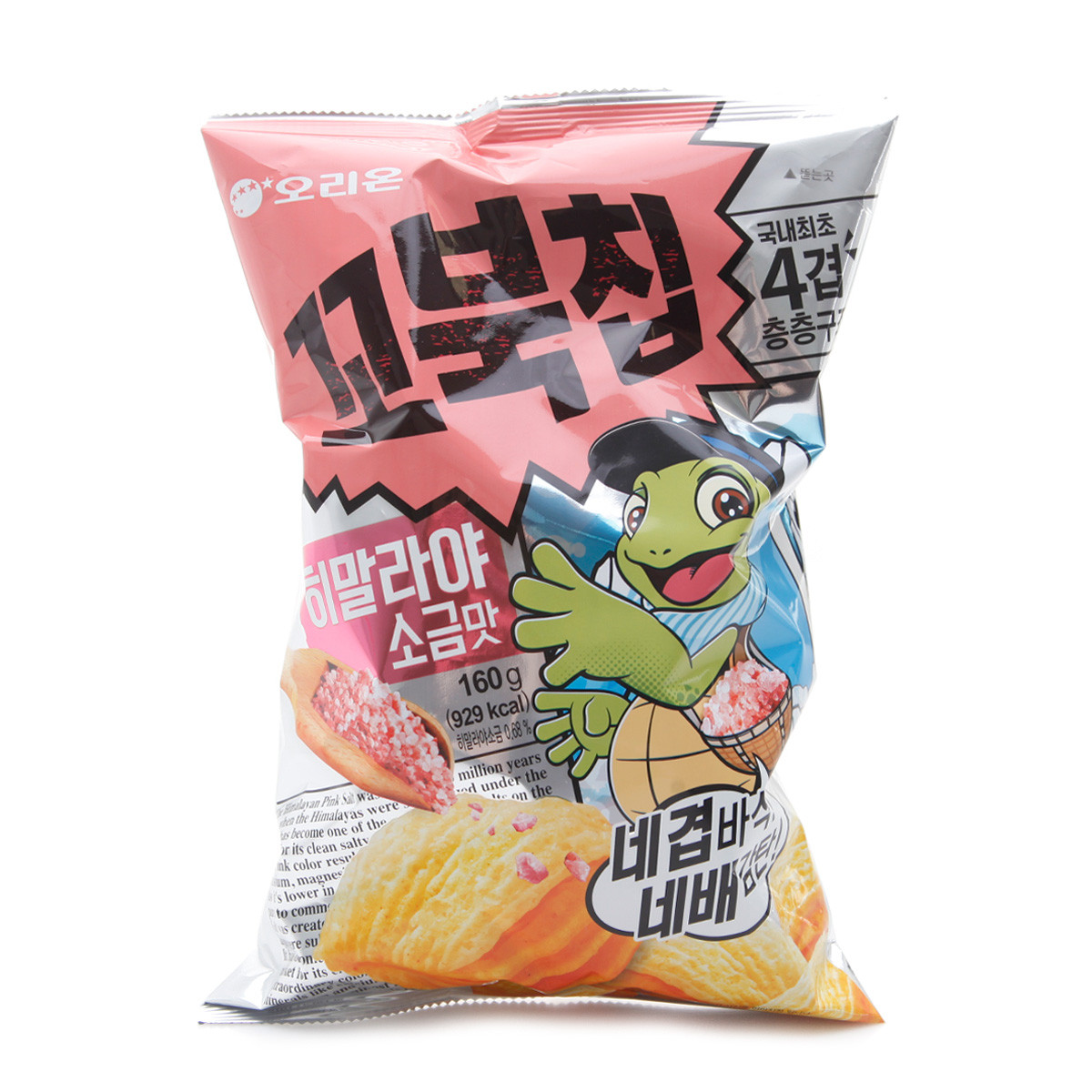 Hannam Mart Product Thumbnail