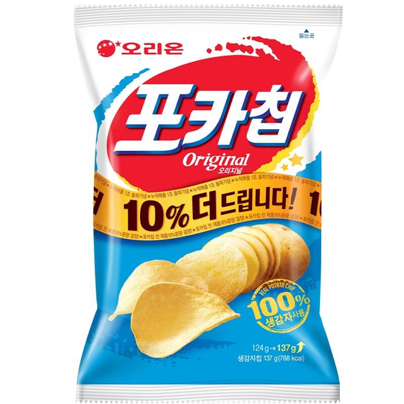 Hannam Mart Product Thumbnail