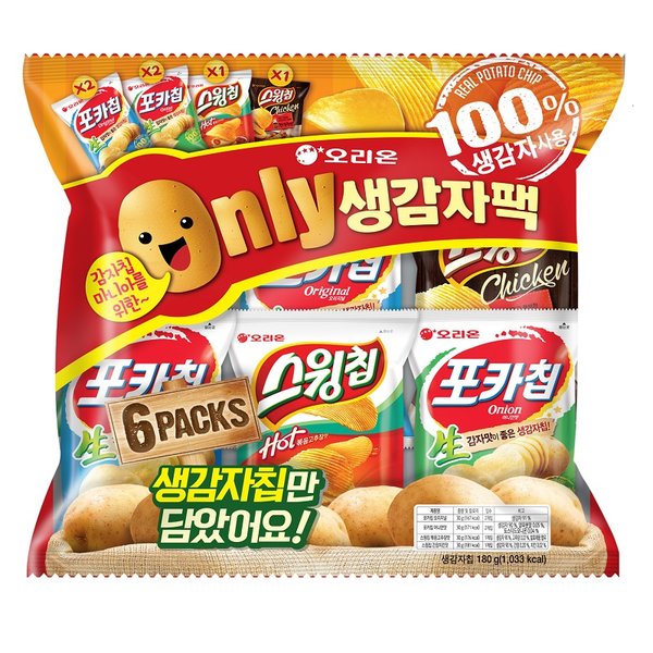 Hannam Mart Product Thumbnail