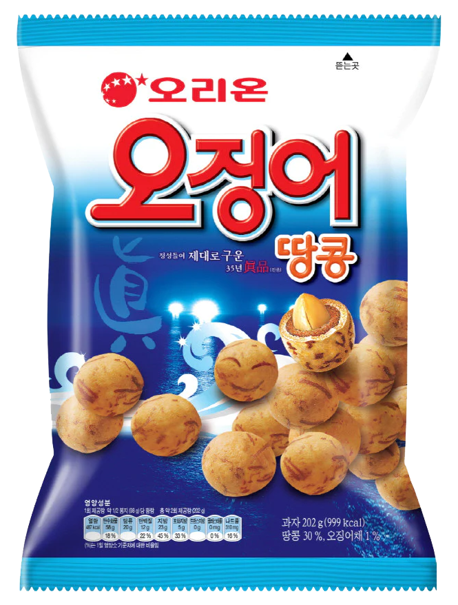 Hannam Mart Product Thumbnail