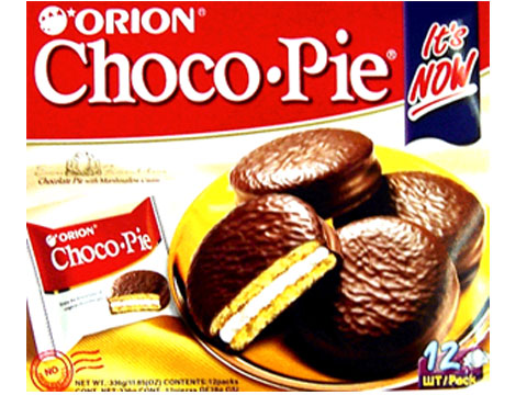 Hannam Mart Product Thumbnail