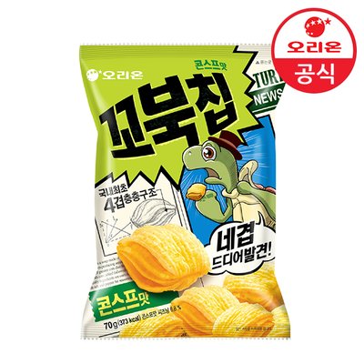 Hannam Mart Product Thumbnail