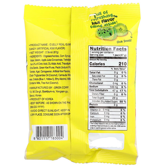 Hannam Mart Product Thumbnail