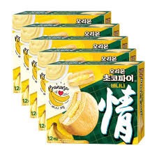 Hannam Mart Product Thumbnail