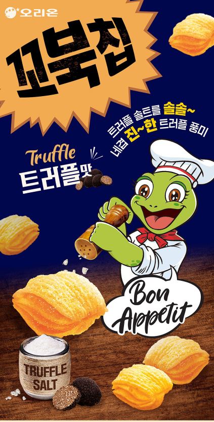 Hannam Mart Product Thumbnail