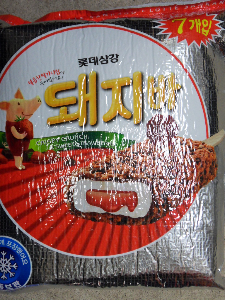 Hannam Mart Product Thumbnail