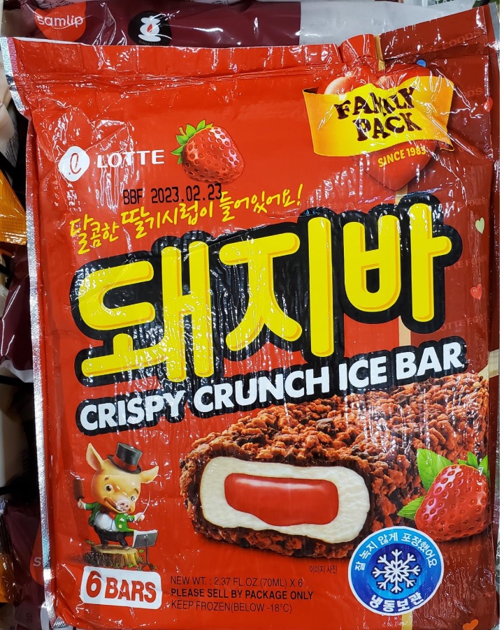 Hannam Mart Product Thumbnail