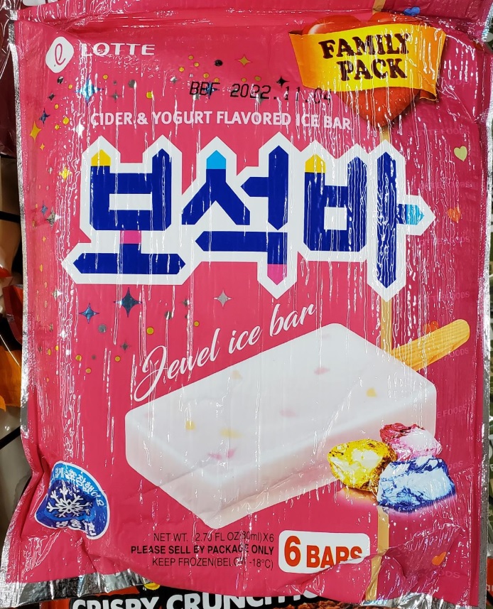 Hannam Mart Product Thumbnail