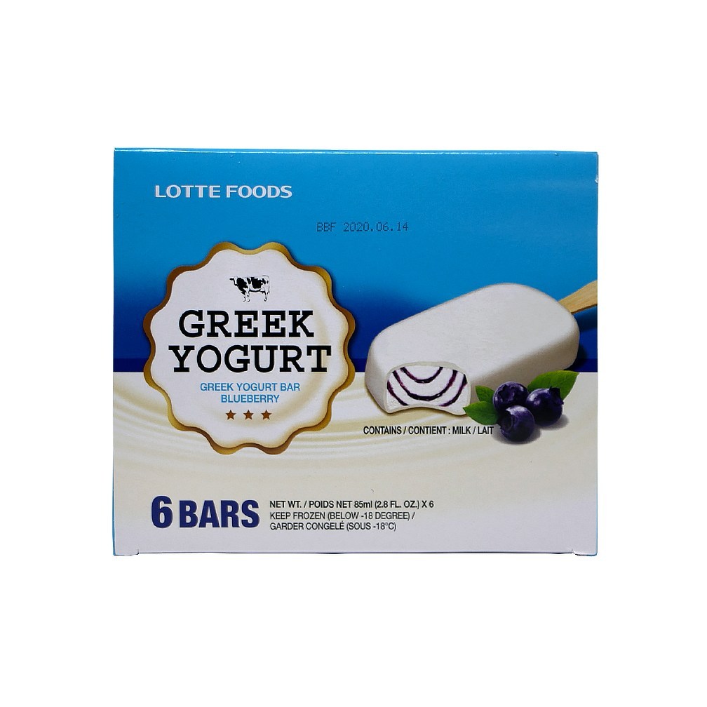 Hannam Mart Product Thumbnail