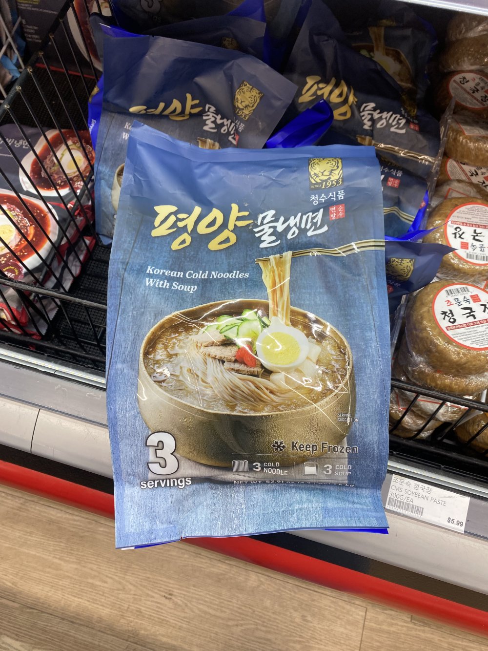 Hannam Mart Product Thumbnail