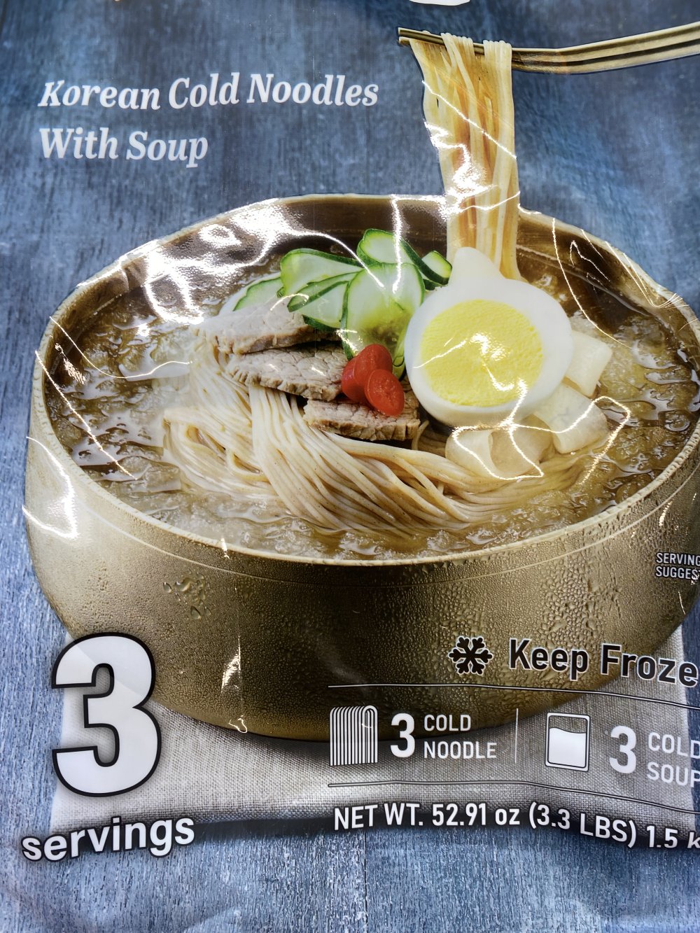 HNS | Hannam Supermarket