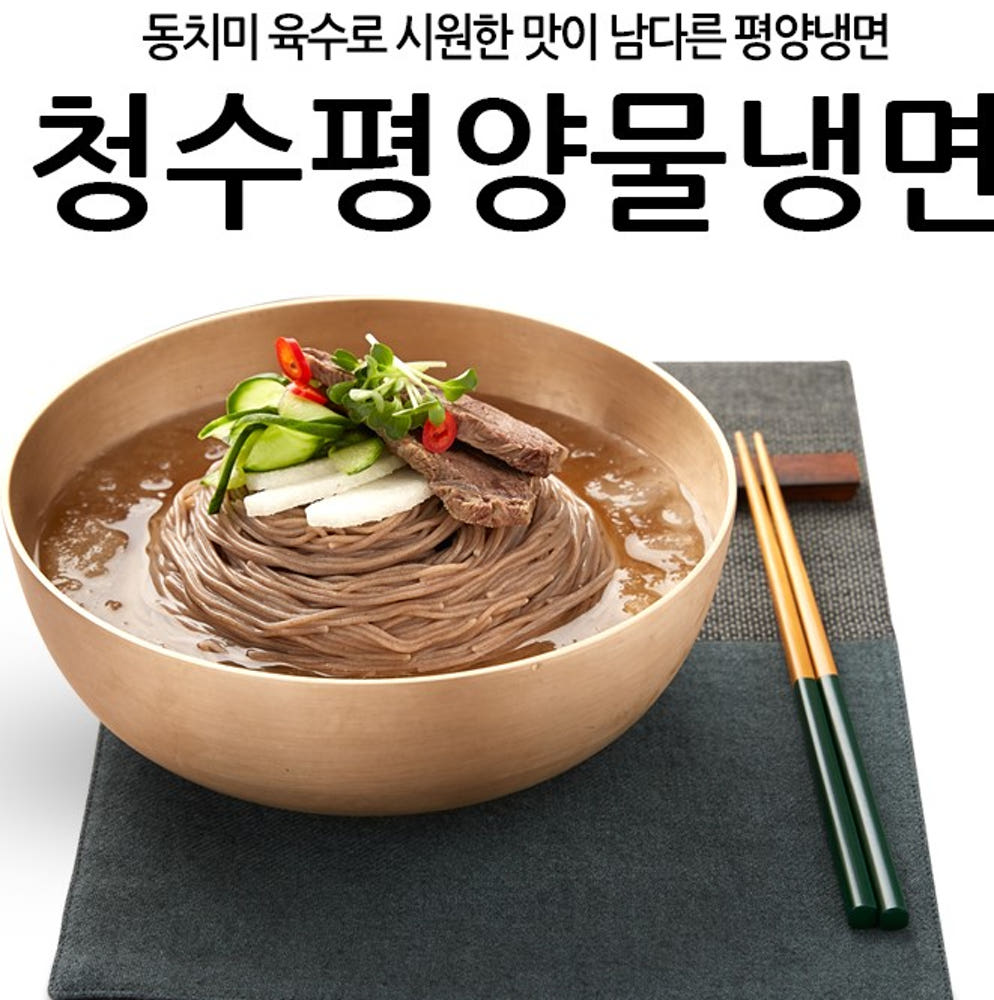 Hannam Mart Product Thumbnail