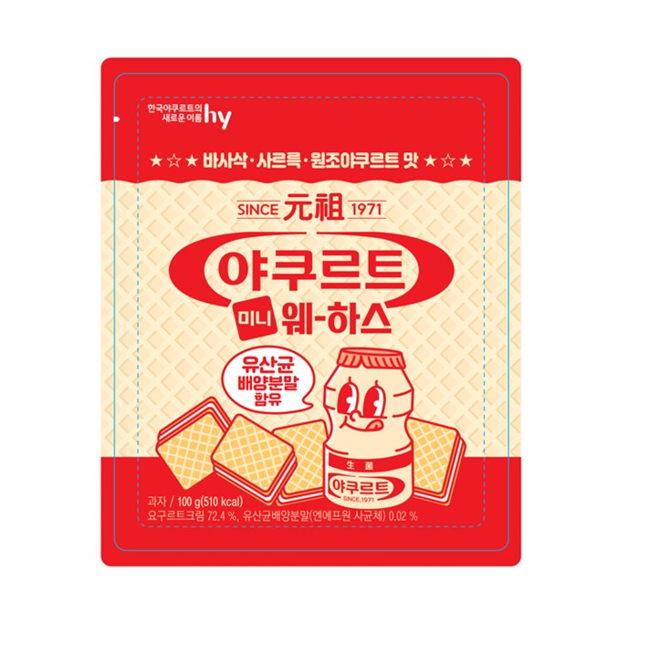 Hannam Mart Product Thumbnail