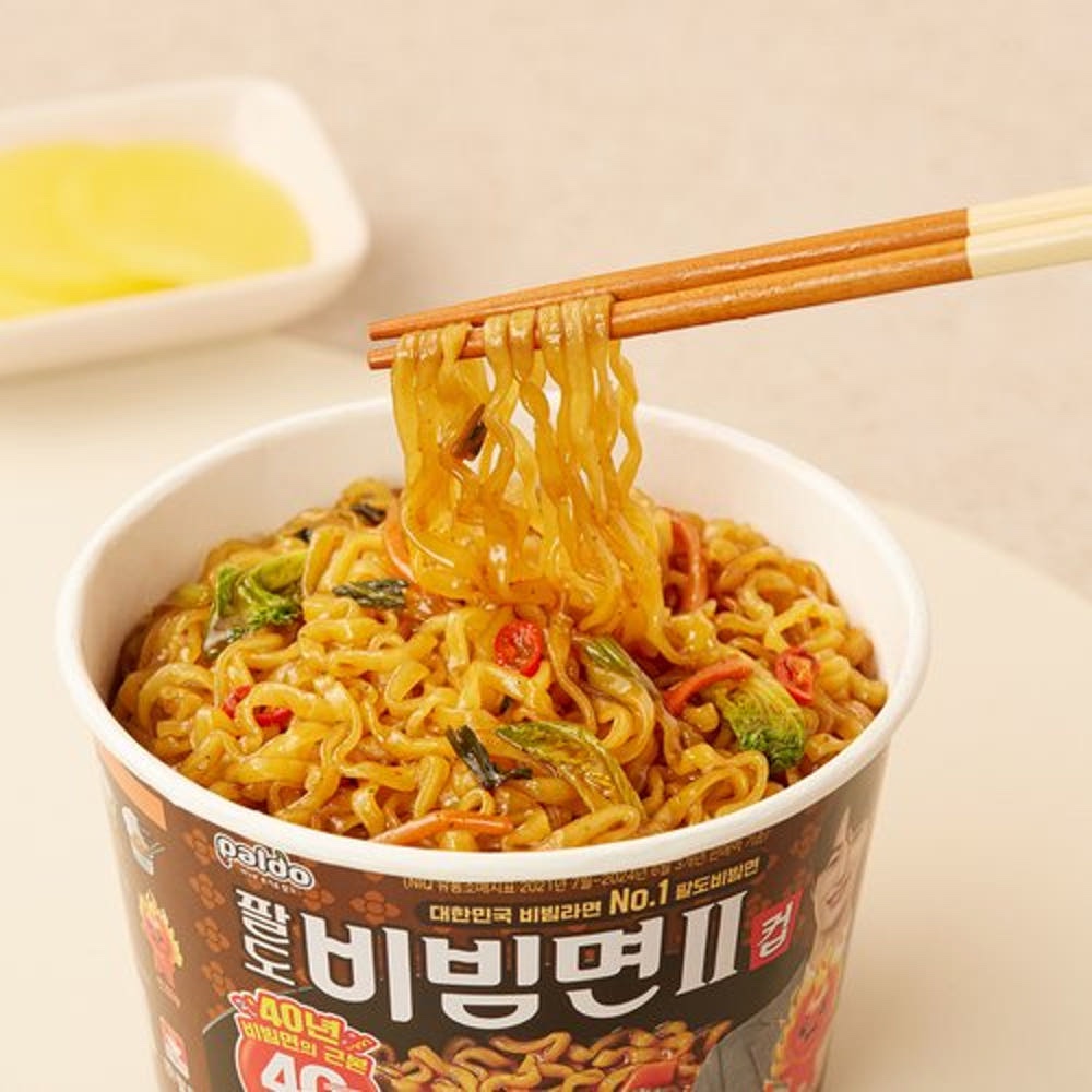 Hannam Mart Product Thumbnail