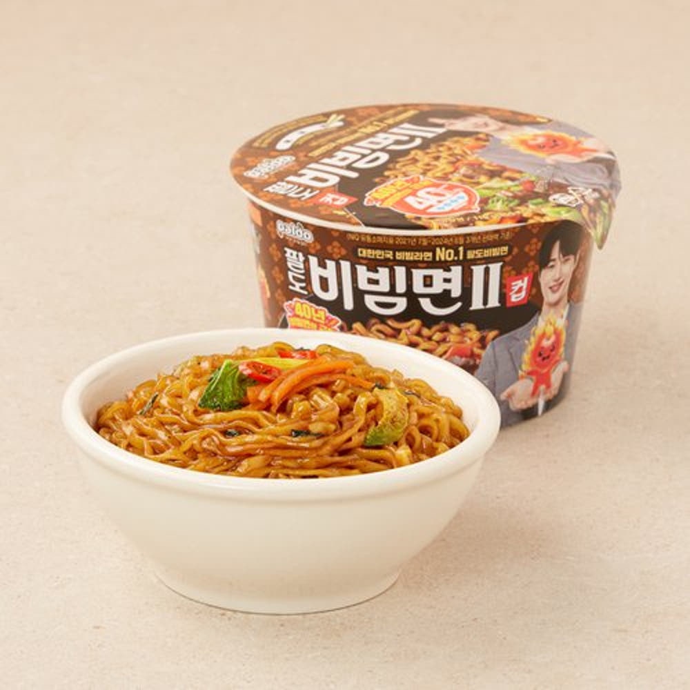 Hannam Mart Product Thumbnail