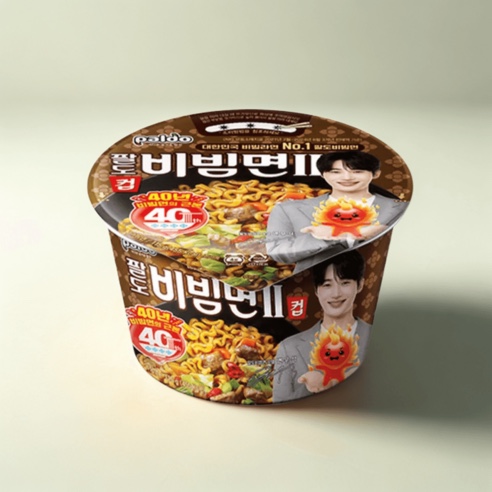 Hannam Mart Product Thumbnail