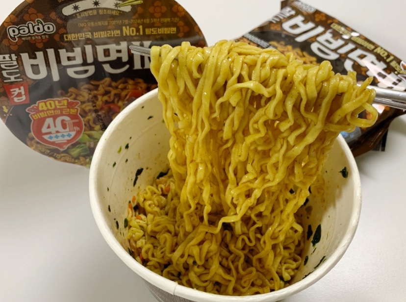 Hannam Mart Product Thumbnail