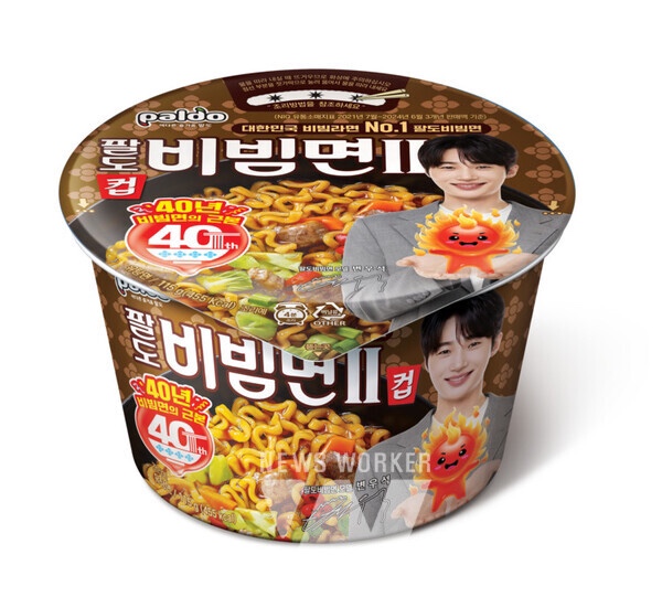 Hannam Mart Product Thumbnail