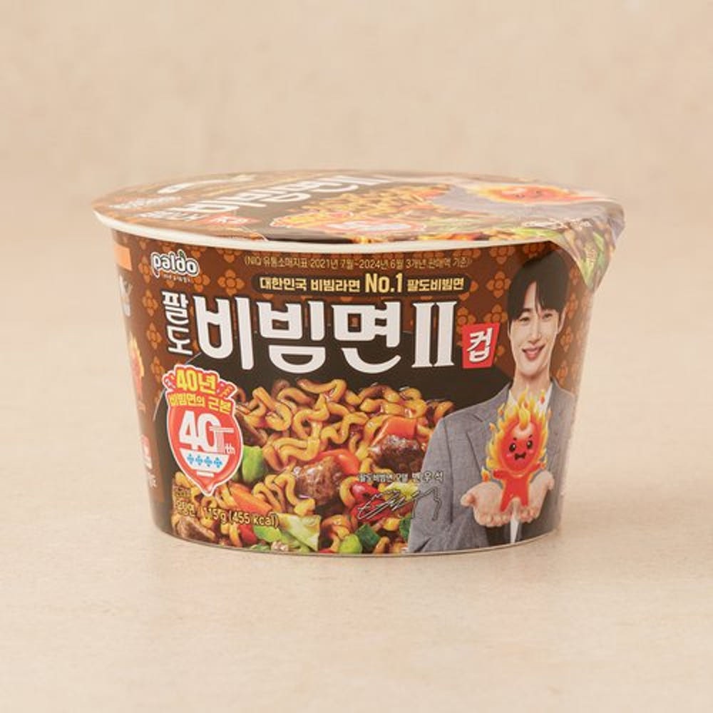 Hannam Mart Product Thumbnail