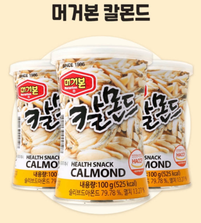 Hannam Mart Product Thumbnail