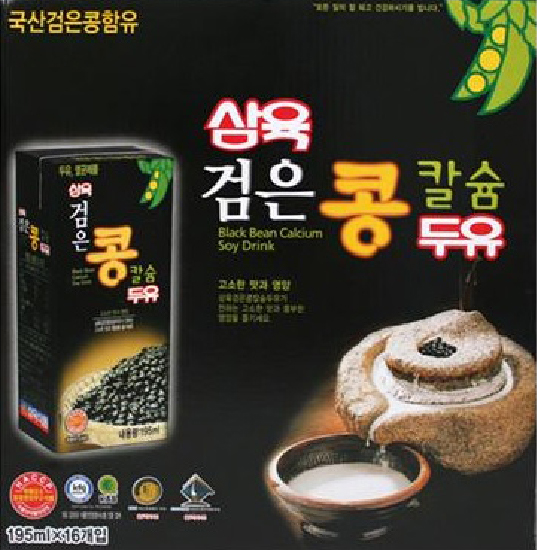 Hannam Mart Product Thumbnail