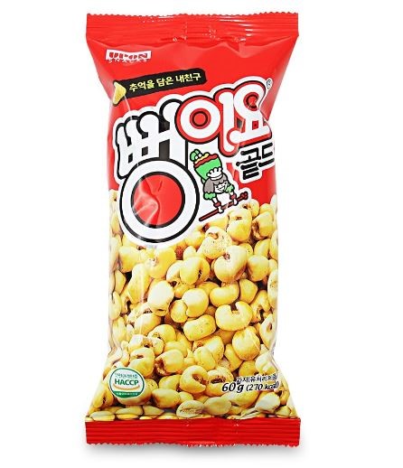 Hannam Mart Product Thumbnail