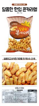 Hannam Mart Product Thumbnail