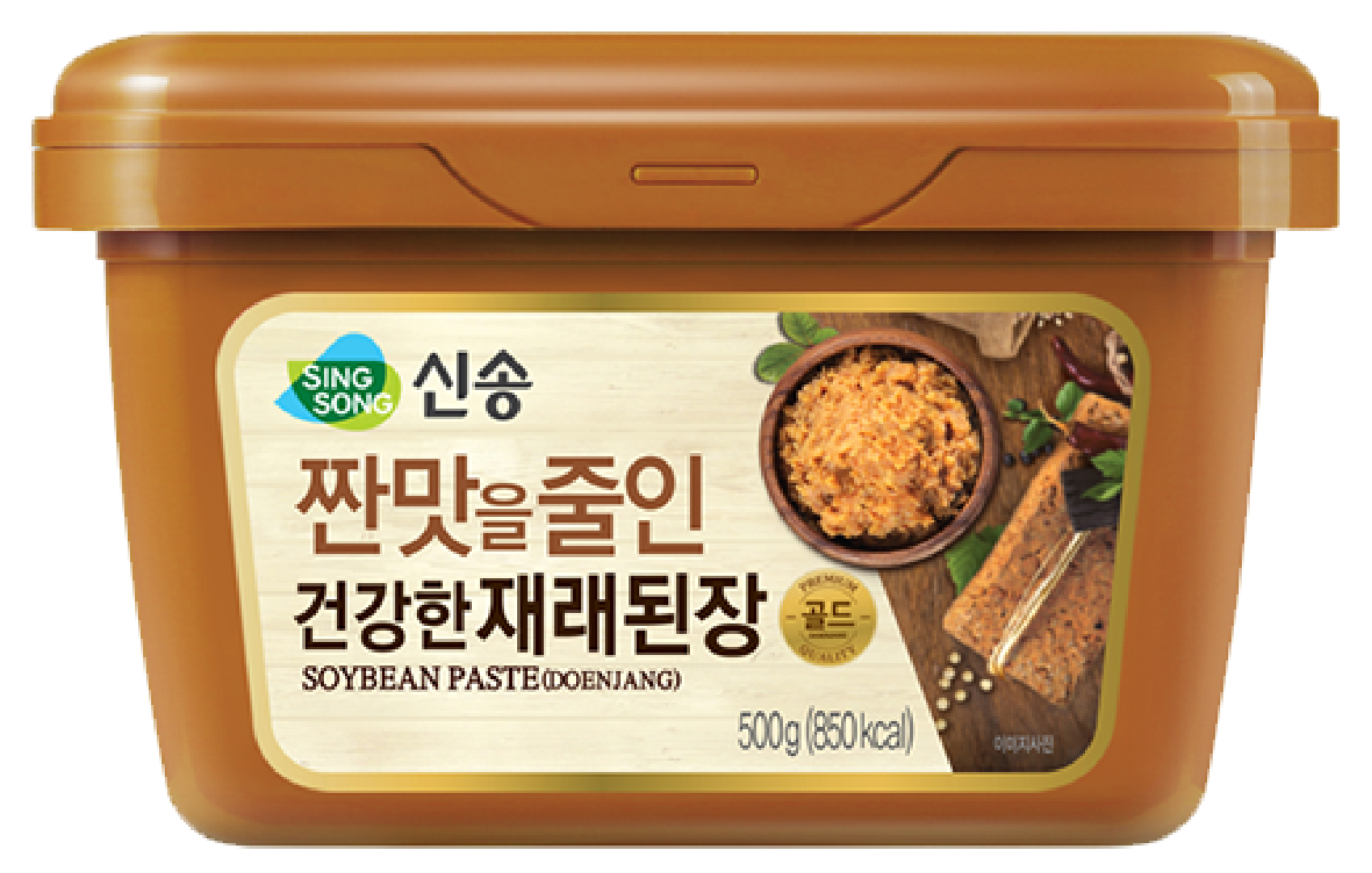 Hannam Mart Product Thumbnail