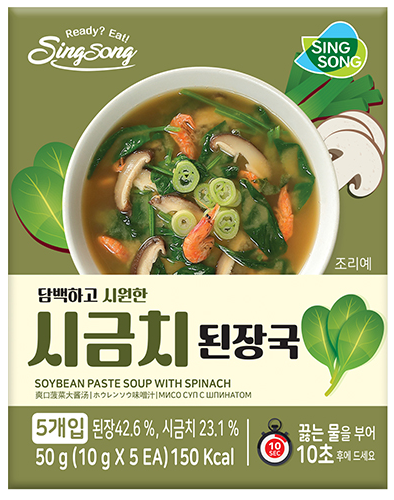 Hannam Mart Product Thumbnail