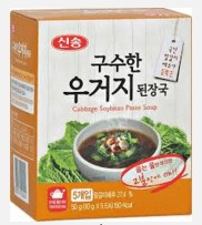 Hannam Mart Product Thumbnail