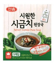 Hannam Mart Product Thumbnail