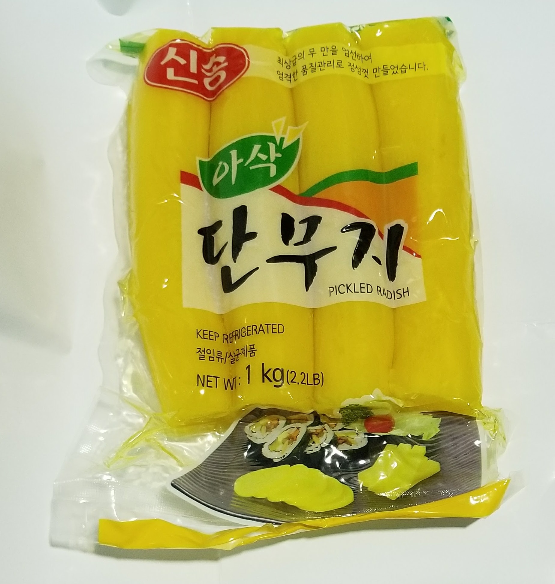 Hannam Mart Product Thumbnail