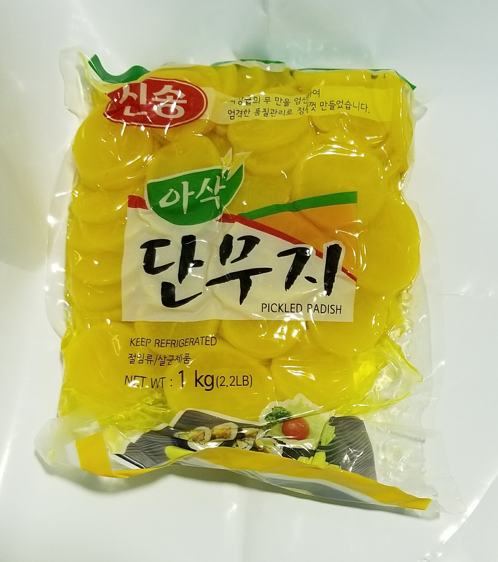 Hannam Mart Product Thumbnail