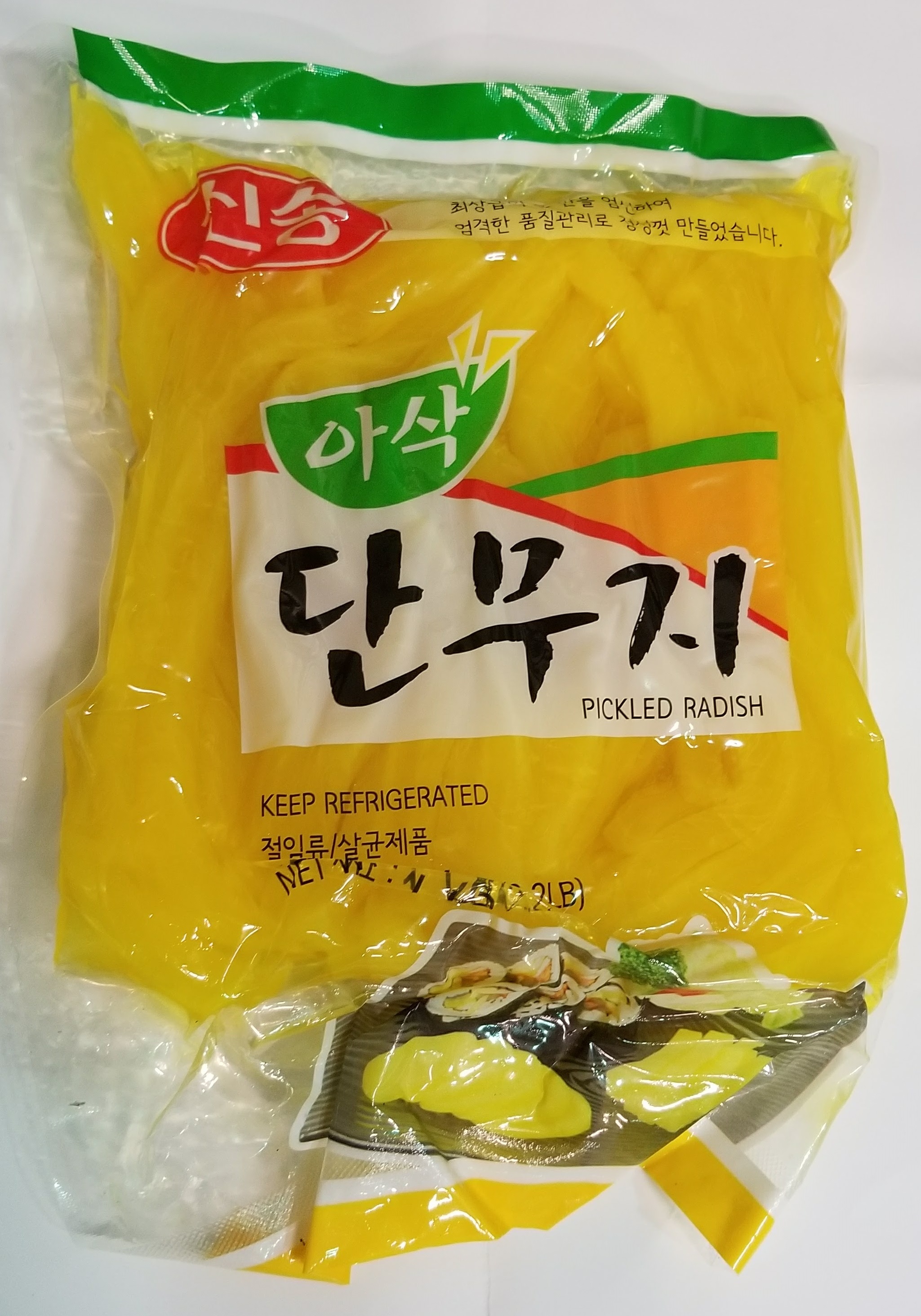 Hannam Mart Product Thumbnail