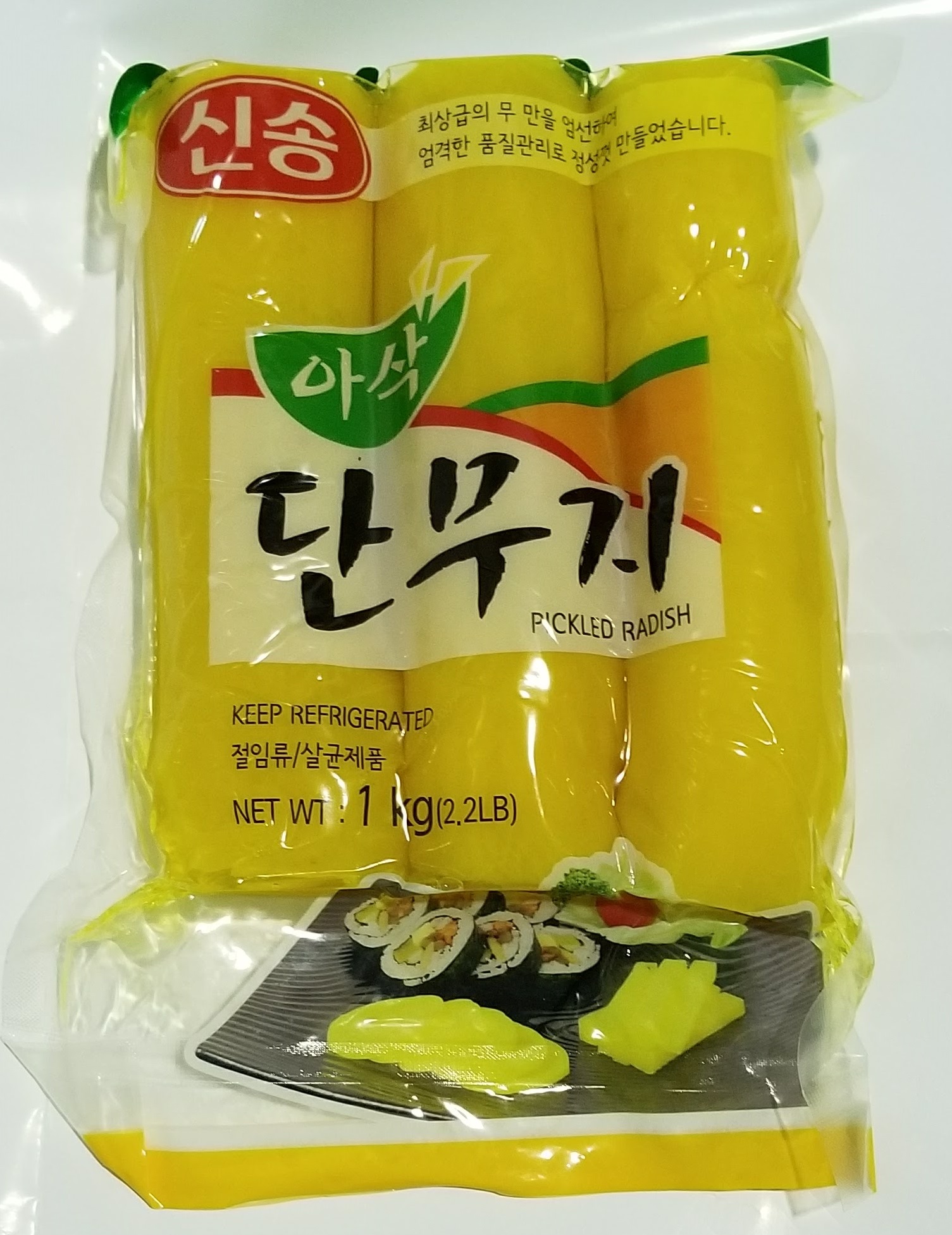 Hannam Mart Product Thumbnail