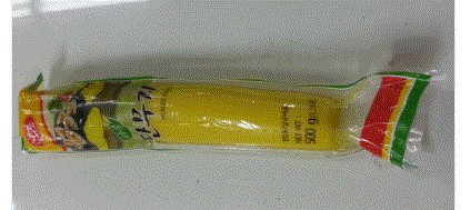 Hannam Mart Product Thumbnail