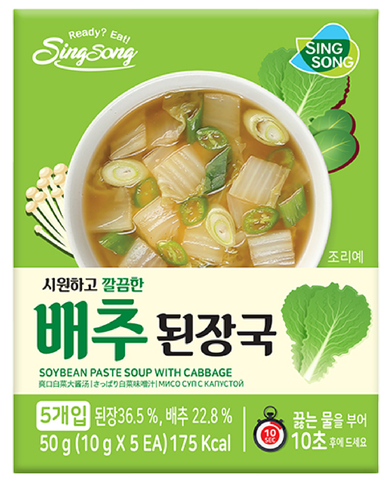 Hannam Mart Product Thumbnail
