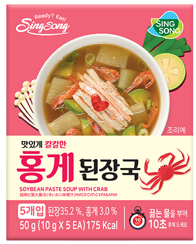 Hannam Mart Product Thumbnail