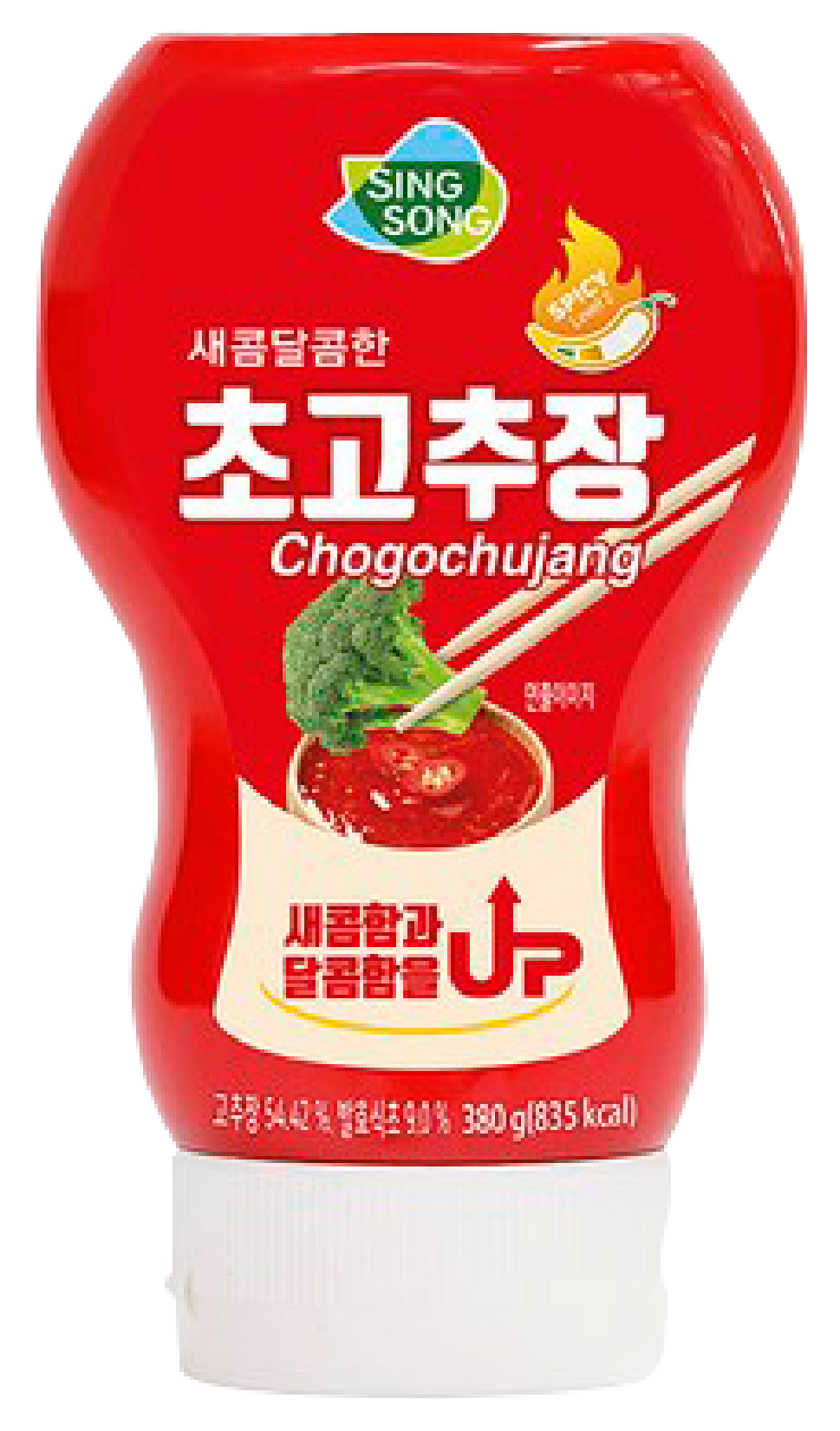 Hannam Mart Product Thumbnail