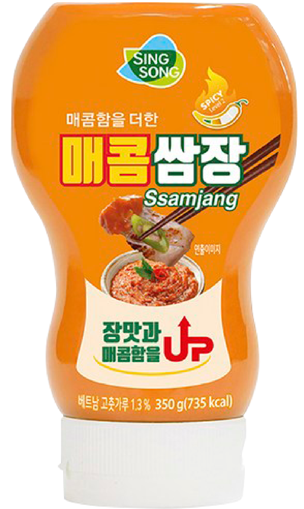 Hannam Mart Product Thumbnail