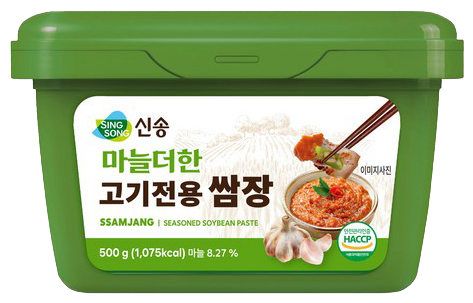 Hannam Mart Product Thumbnail