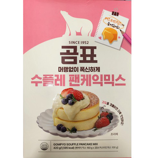 Hannam Mart Product Thumbnail