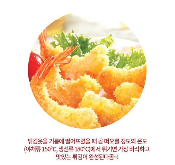 Hannam Mart Product Thumbnail