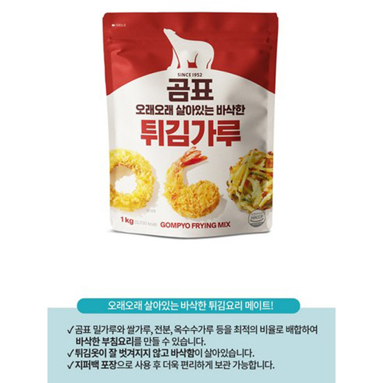 Hannam Mart Product Thumbnail