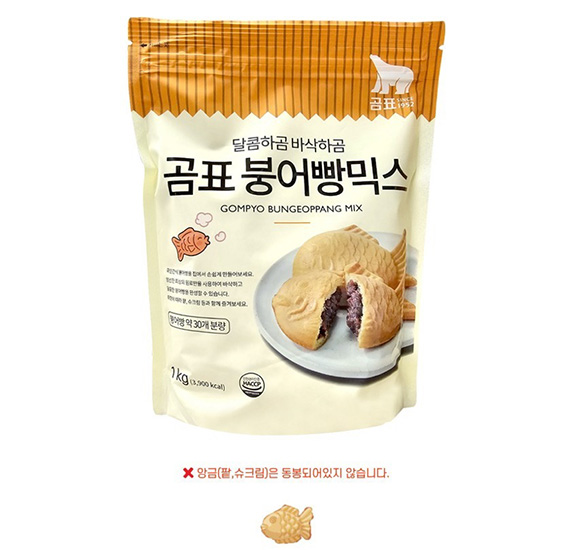 Hannam Mart Product Thumbnail