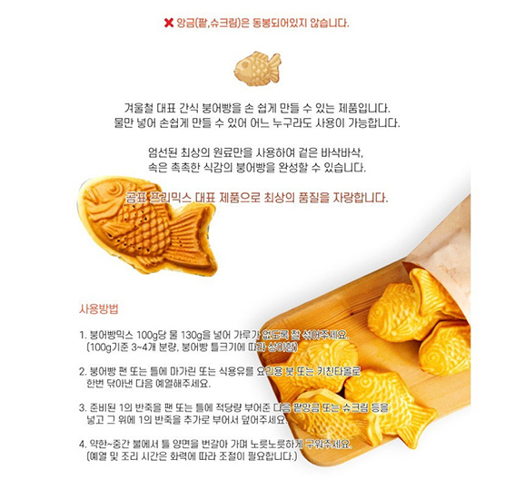 Hannam Mart Product Thumbnail